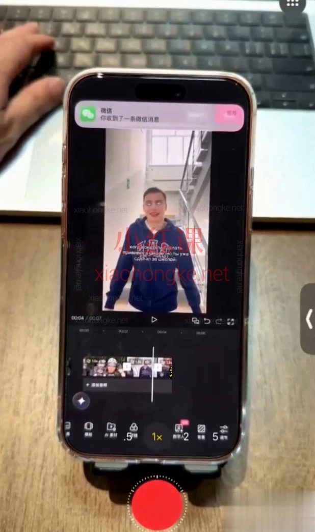 2026TikTok 解说类视频制作教程，实拍 + 图片素材 + 爆款拆解完整实操课程