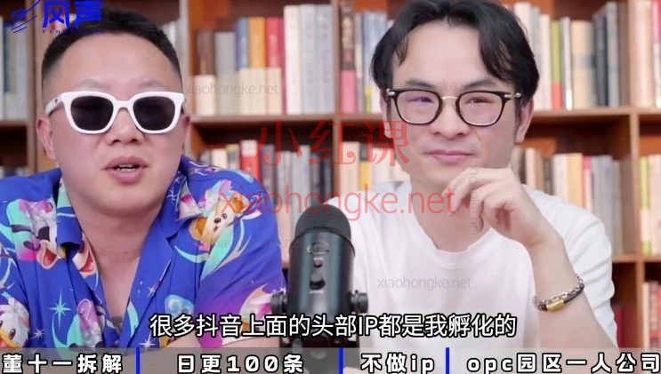 2026搞钱风向标！董十一这套短视频AI获客玩法，实体老板必看！