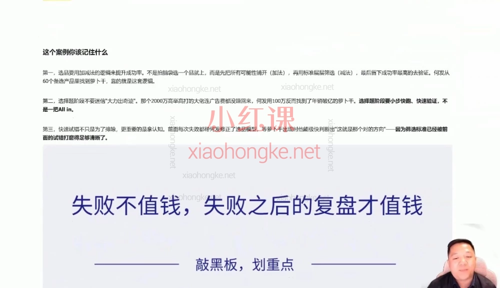 2026淘宝运营VIP课｜从0到月销10万的全链路玩法