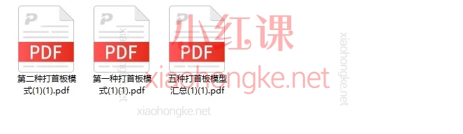 郑声友连板高阶课|揭秘首板/一进二模式,拒绝诱多陷阱