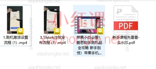 2026TikTok保姆级入门实操课:从零搭建海外账号