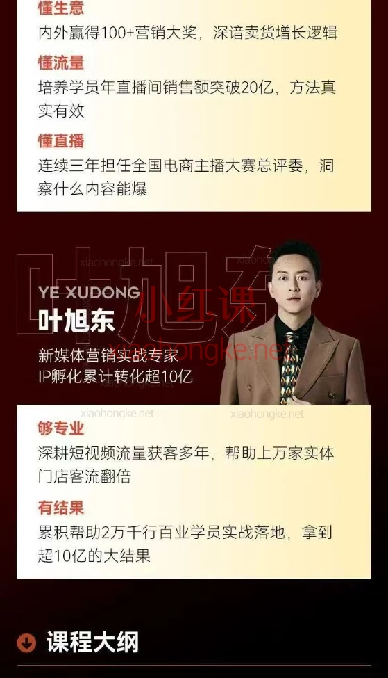 2026张琦个体增长AI创富火箭：普通人想增收、实体店缺客流、想做直播没思路的，这套课直接全覆盖！