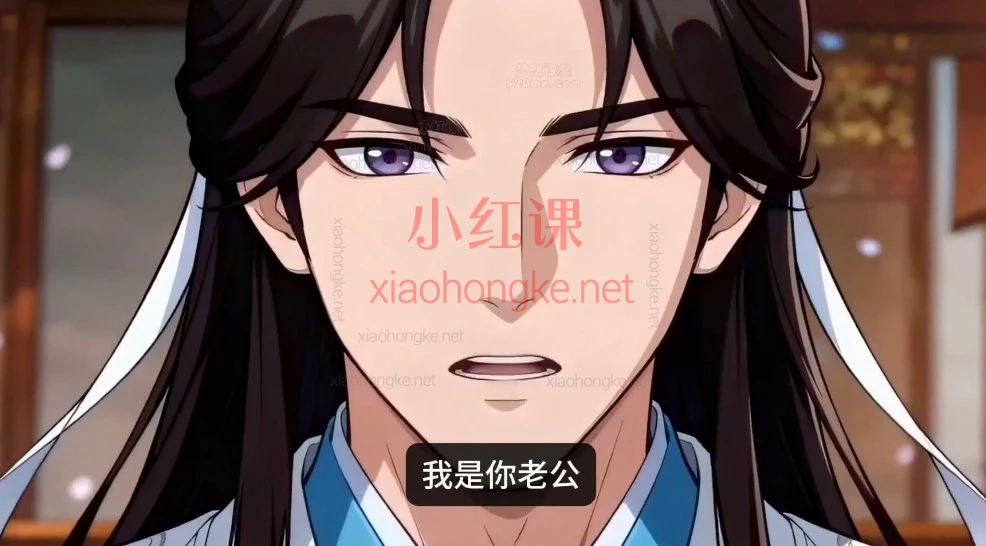 AI漫画Seedance2.0+Gemini九宫格复刻爆款短视频｜保姆级教程