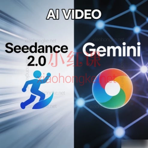 AI漫画Seedance2.0+Gemini九宫格复刻爆款短视频｜保姆级教程