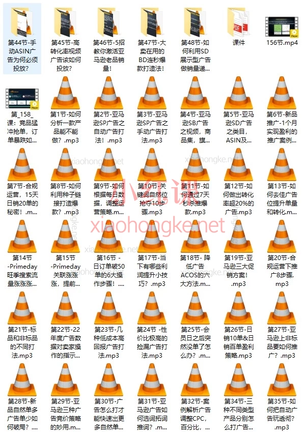 2026skyla亚马逊全阶课｜0→1打造爆款｜2026最新运营SOP（含AI玩法）