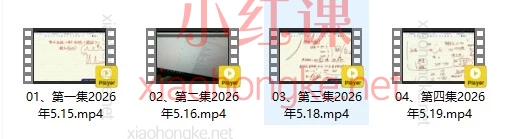 2026熠东电商-抖音直播千川全域：618流量大战实录！揭秘大主播不愿说的全域底层逻辑