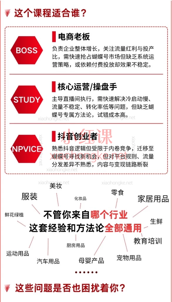 2026天诺老吴视频号直播带货运营培训课程：微信小店、ADQ投放与私域引流全链路实操指南