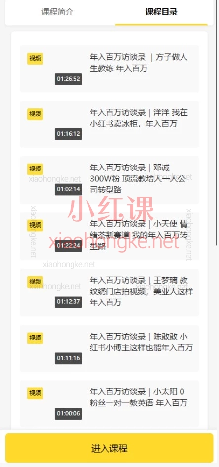 拒绝鸡汤!群响七周年年入百万访谈录:12位狠人拆解搞钱逻辑