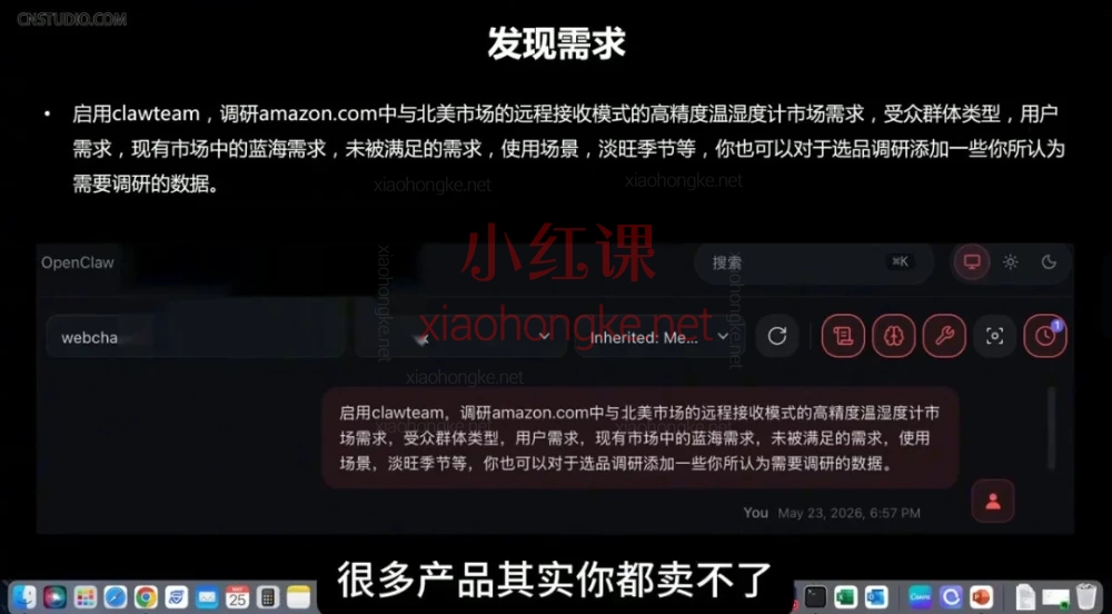 拒绝无效加班！阿甘聊跨境2026 AI效率课：ChatGPT+本地部署，跨境人降本增效