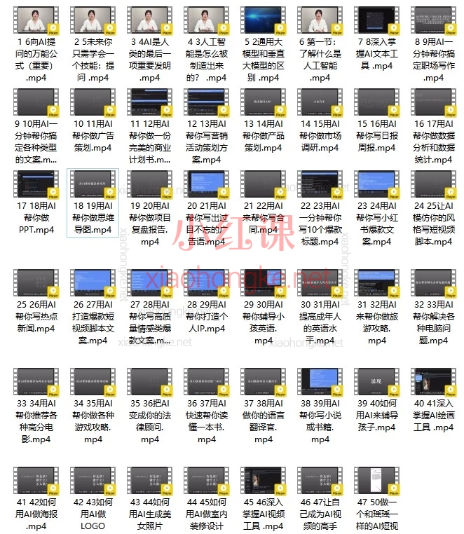瑶瑶AI训练师新课2026|普通人逆袭的最后一张船票!