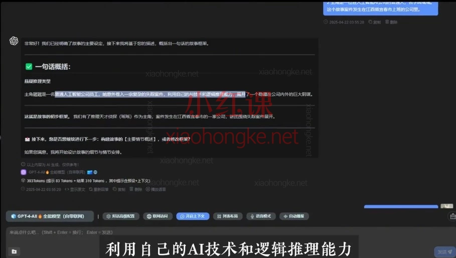 瑶瑶AI训练师新课2026｜普通人逆袭的最后一张船票！