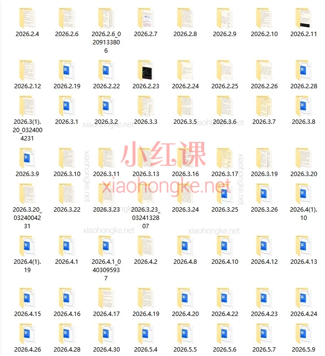 任泽平2026全年闭门直播合集：政策解读+资产配置+AI芯片