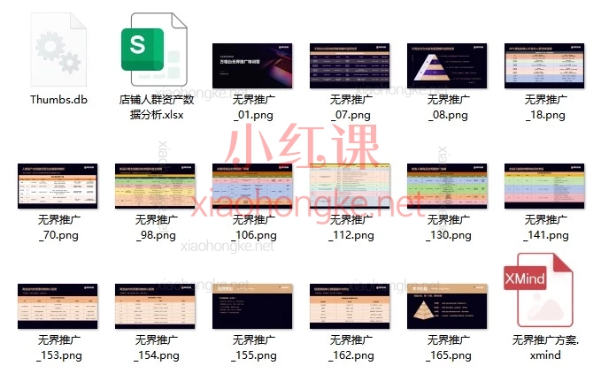2026万相台无界新玩法！阿呆电商杭州线下课笔记（6月更新）