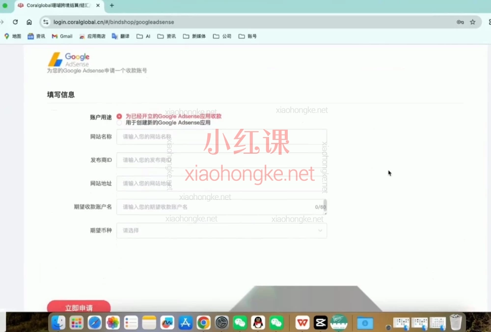 保姆级YouTube出海教程！从0到赚$全流程（含跨境收款）
