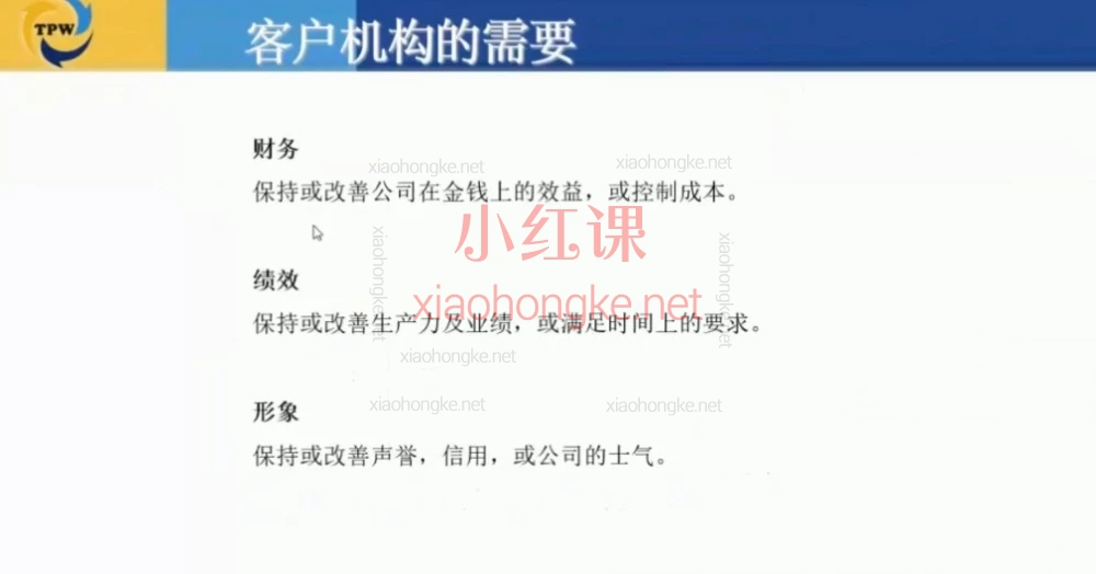 跨境电商客户开发与管理｜50岁实战派教授掏心窝干货