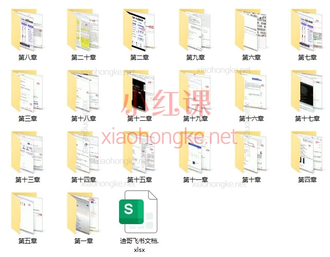 用AI智能体接单搞钱！迪哥Codex课，从0到1搭建自动化系统
