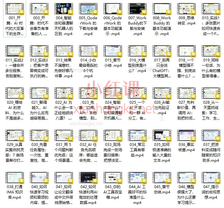 别只拿AI聊天了!普通人如何通过AI 2.0实现“睡后收入”?