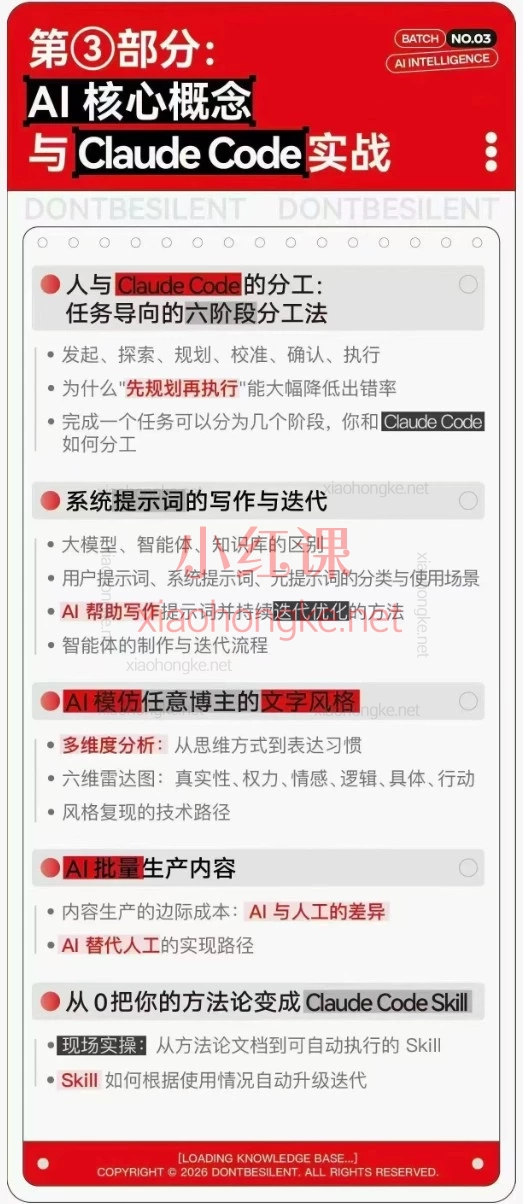 2026栋哥广州 3 天线下 AI 课|商业推理 + 内容流量 + Claude 实战,打通变现全链路