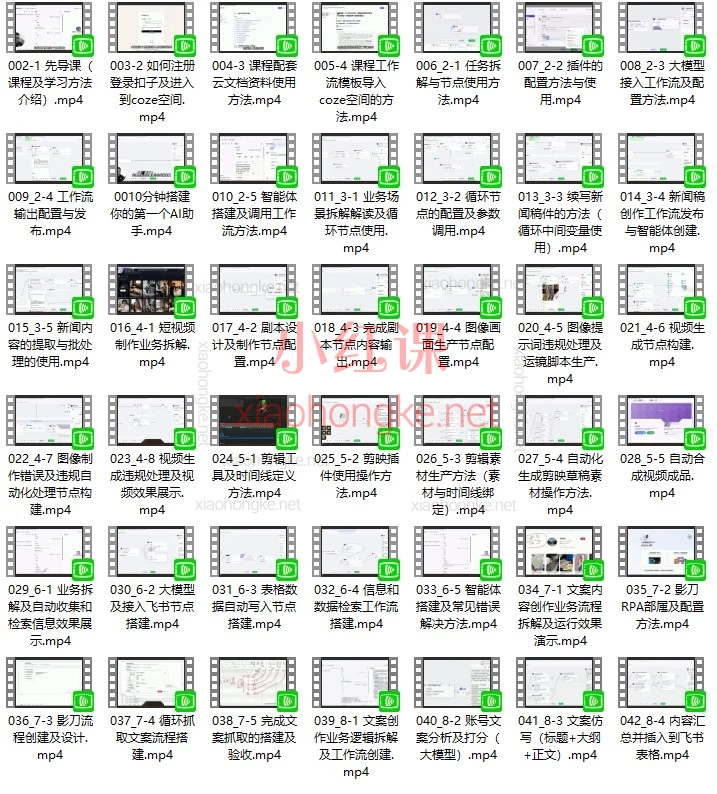 2026最火AI智能体实战课！零基础10分钟搭出你的第一个AI助手