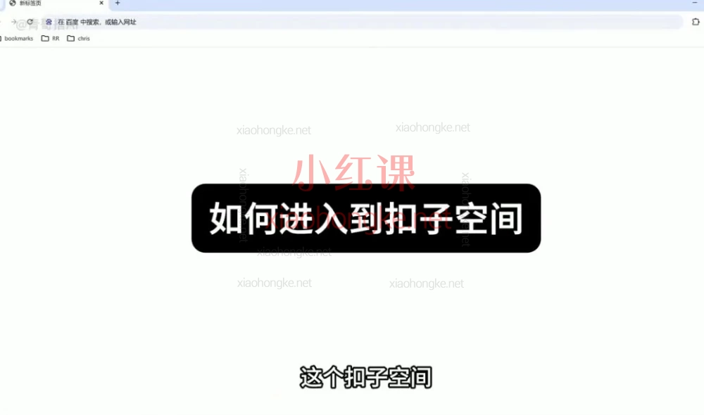 2026最火AI智能体实战课！零基础10分钟搭出你的第一个AI助手