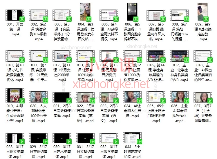 2026豆芽老师·自媒体训练营14期（含教师AI赋能版）