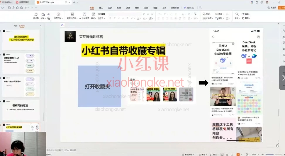 2026豆芽老师·自媒体训练营14期（含教师AI赋能版）