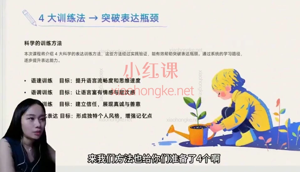 boya的成长圈：从内耗到AI变现，普通人的全流程自救指南