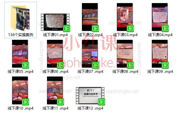 2026必看!KK老师众星引力136个带货短视频实操案例大公开
