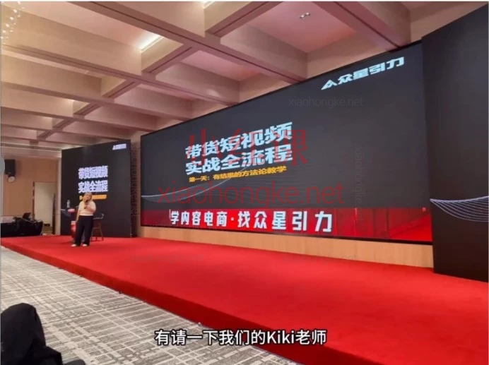 2026必看！KK老师众星引力136个带货短视频实操案例大公开