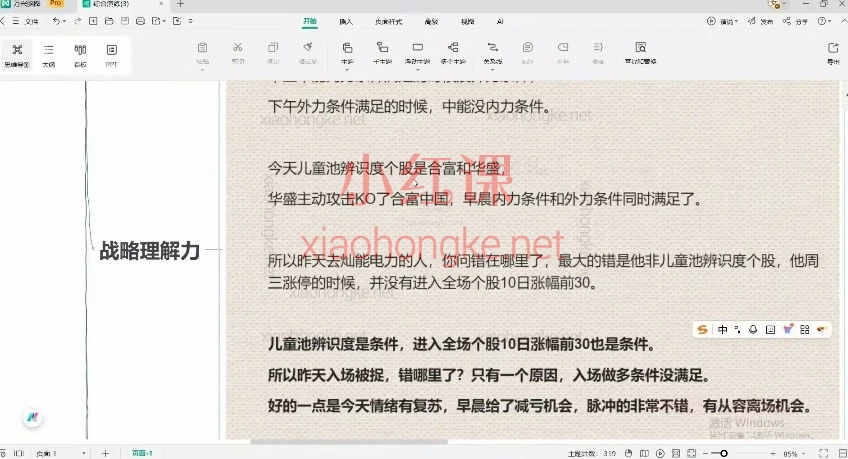 【周期女王】2025.11-2026.6 终极陪伴营