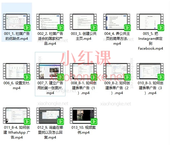 2026Facebook/Instagram广告营销课|0基础跑通社媒获客