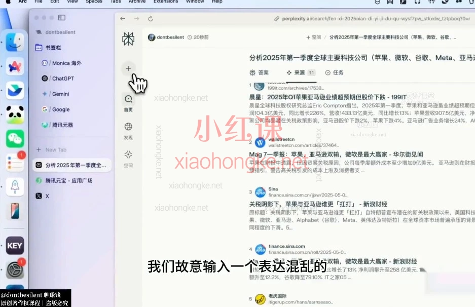 AI自媒体高阶系统实战课：从文案仿写到智能体与工作流全自动化