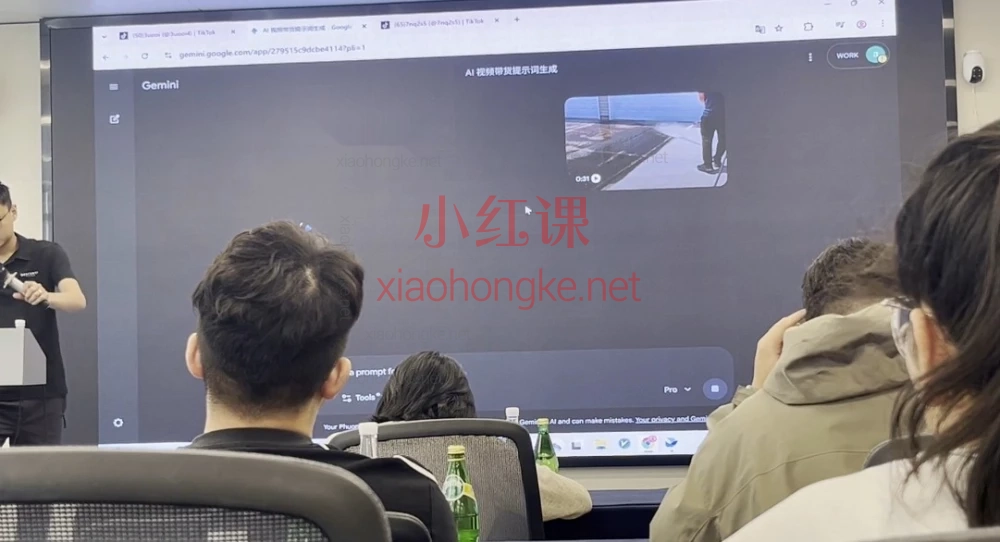 2026视界跨境TikTok X AIGC| AI短视频内训课（精准选品+爆款复制）2天搭建稳定出单的内容体系