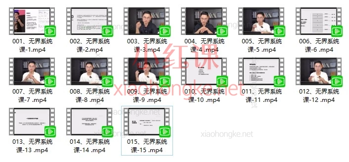 淘宝万象台无界系统课|12章讲透关键词/人群/全站推广