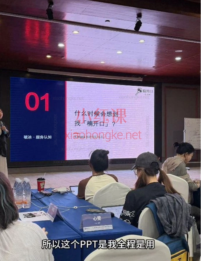 楠开口《AI赋能高转化内容流水线》杭州场｜2天线下课