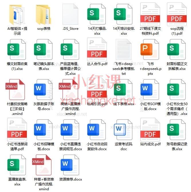 2026杭州站|猫课张宾·小红书高利润AI经营课(7.18-20)