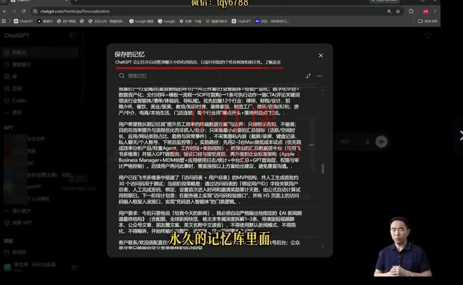 国内小白必看｜ChatGPT Claude Gemini 三巨头使用准备课，7步搞定注册订阅！