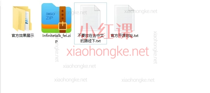 Infinitetalk AI数字人实战：图片/视频秒变口播大神，本地部署全流程