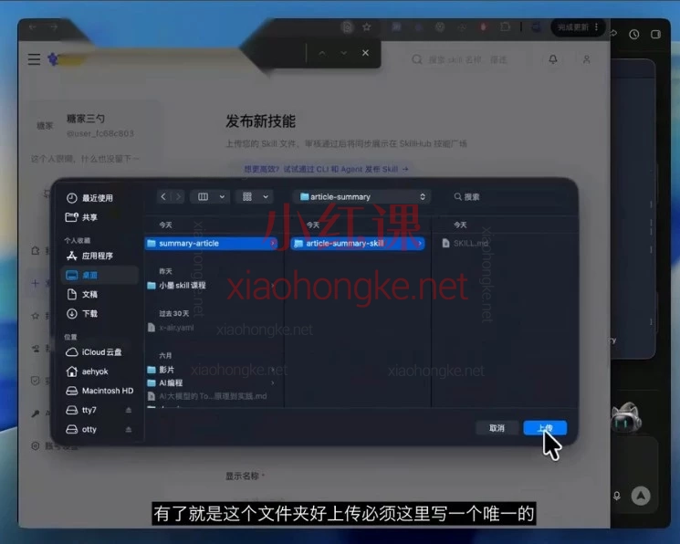 超级个体：WorkBuddy智能体实战——从零构建AI自动化工作流
