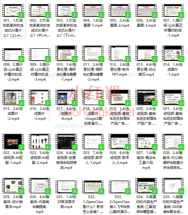2026年AI搞钱必看六叔94节AI实战课｜从提示词到本地部署