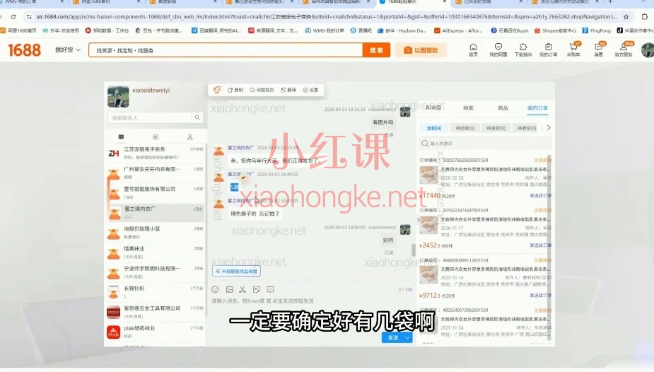 2026TikTok Shop 东南亚站卖家的实战进阶课