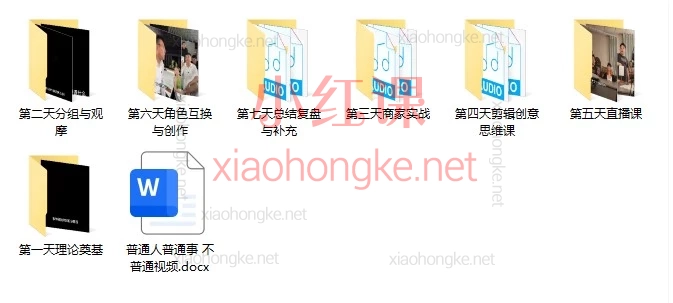 2026后浪-7天实战IP编导线下训练：｜7天跑通选题→脚本→成片全流程