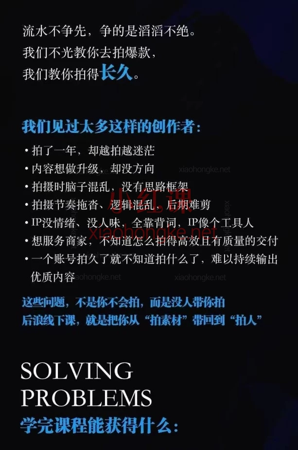 2026后浪-7天实战IP编导线下训练：｜7天跑通选题→脚本→成片全流程