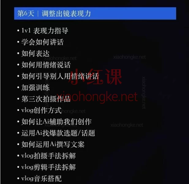 2026后浪-7天实战IP编导线下训练:|7天跑通选题→脚本→成片全流程