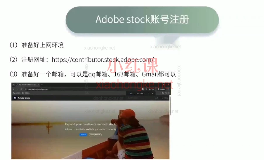 AI跨境售图实战课：Midjourney+Adobe Stock 海外图库变现教程