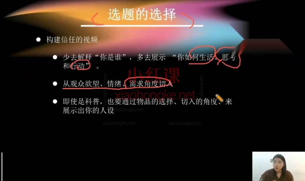 2026安先生-短视频行业专题研讨会+花火VIP专享课