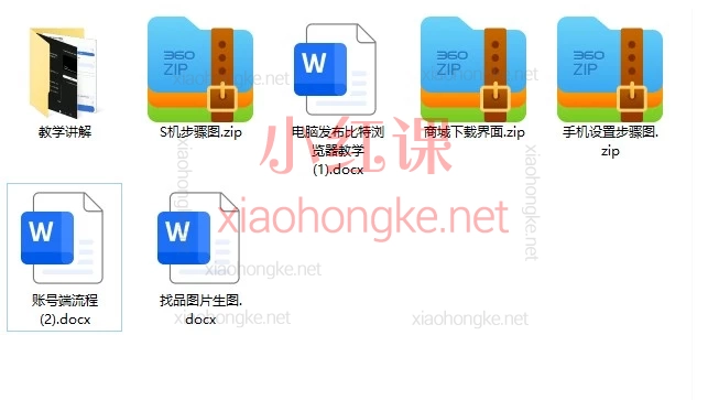 墨西哥跨境AI带货万号计划:蓝海赛道AI矩阵起号与素材量产极速出单实战课