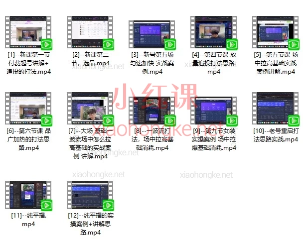 泽泽子2026下半年抖音全域付费起号课