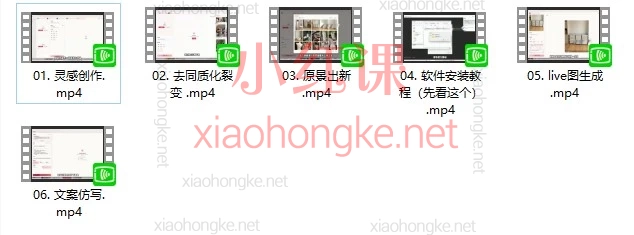 AI批量出图教程:同行素材翻新,静态图一键转实况