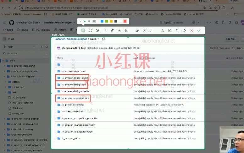 易逊跨境老陈-亚马逊AI自动化训练营线上基础班课程涵盖五大核心模块，从思维升级到工具落地，形成完整闭环。